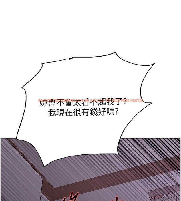 查看漫画色輪眼 - 第2季 第45話-主人的黯然銷魂棒♥ - www.tymanga.com中的2595958图片