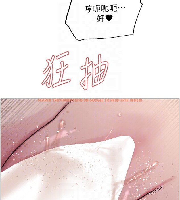 查看漫画色輪眼 - 第2季 第45話-主人的黯然銷魂棒♥ - www.tymanga.com中的2595962图片
