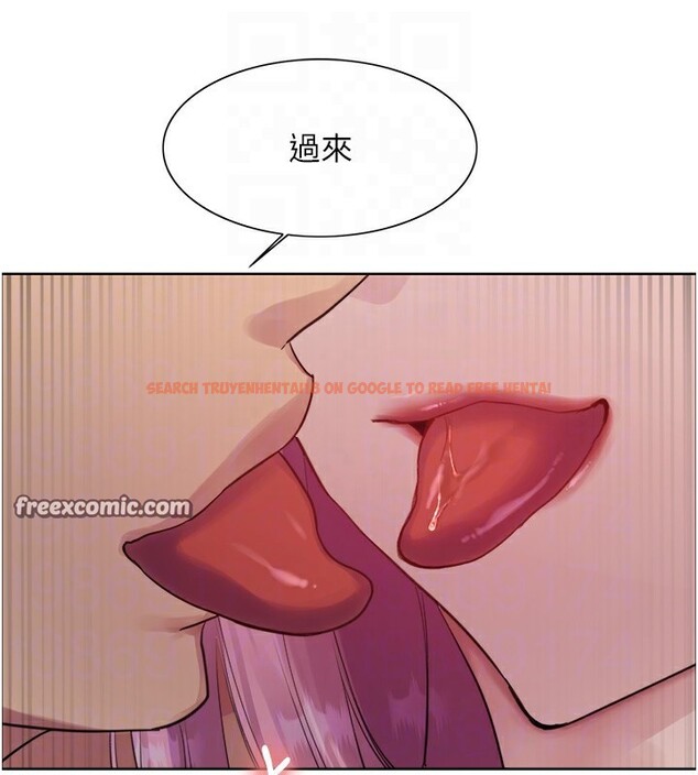 查看漫画色輪眼 - 第2季 第45話-主人的黯然銷魂棒♥ - www.tymanga.com中的2595970图片