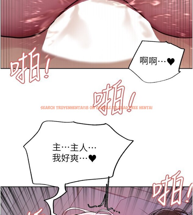 查看漫画色輪眼 - 第2季 第45話-主人的黯然銷魂棒♥ - www.tymanga.com中的2595974图片