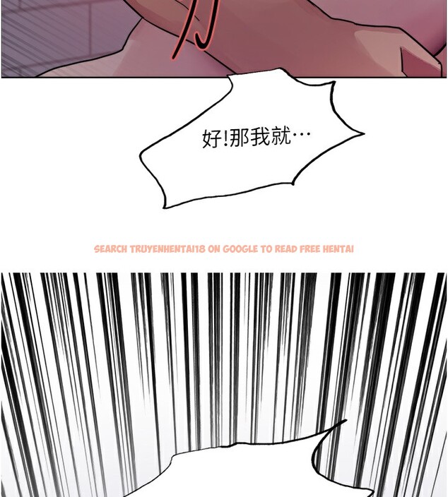 查看漫画色輪眼 - 第2季 第45話-主人的黯然銷魂棒♥ - www.tymanga.com中的2595982图片