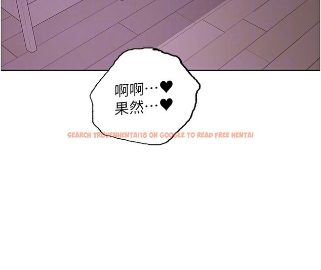 查看漫画色輪眼 - 第2季 第45話-主人的黯然銷魂棒♥ - www.tymanga.com中的2595988图片