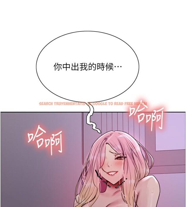 查看漫画色輪眼 - 第2季 第45話-主人的黯然銷魂棒♥ - www.tymanga.com中的2595989图片