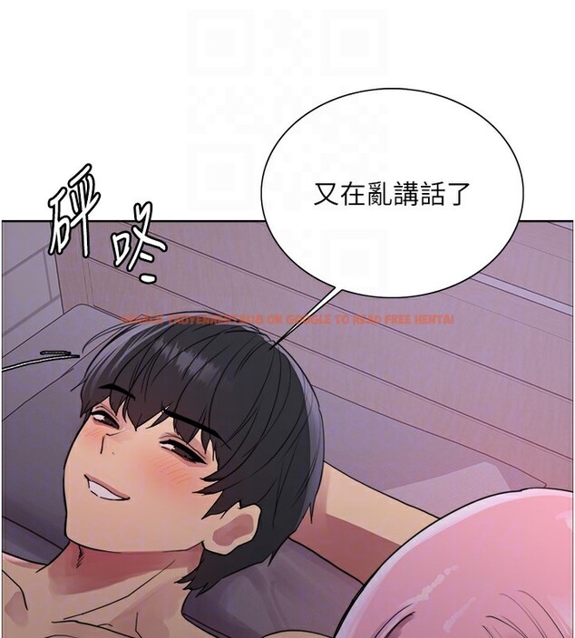 查看漫画色輪眼 - 第2季 第45話-主人的黯然銷魂棒♥ - www.tymanga.com中的2595992图片