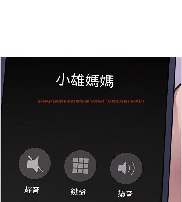 查看漫画色輪眼 - 第2季 第45話-主人的黯然銷魂棒♥ - www.tymanga.com中的2595997图片