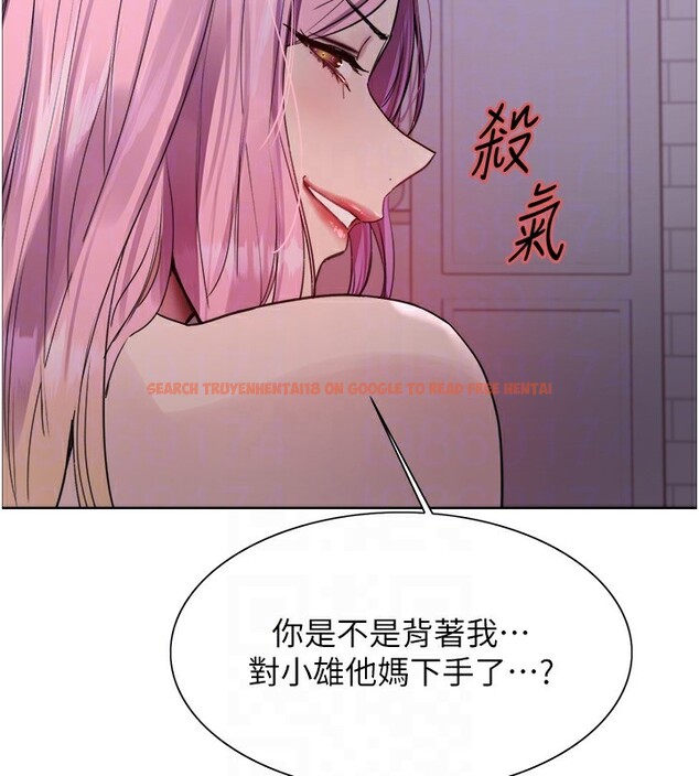 查看漫画色輪眼 - 第2季 第45話-主人的黯然銷魂棒♥ - www.tymanga.com中的2596001图片