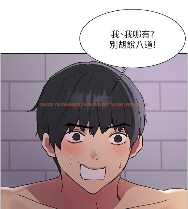 查看漫画色輪眼 - 第2季 第45話-主人的黯然銷魂棒♥ - www.tymanga.com中的2596003图片