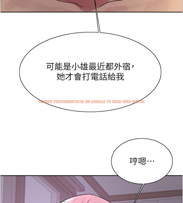 查看漫画色輪眼 - 第2季 第45話-主人的黯然銷魂棒♥ - www.tymanga.com中的2596004图片