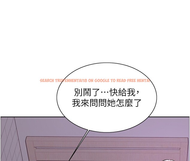 查看漫画色輪眼 - 第2季 第45話-主人的黯然銷魂棒♥ - www.tymanga.com中的2596006图片