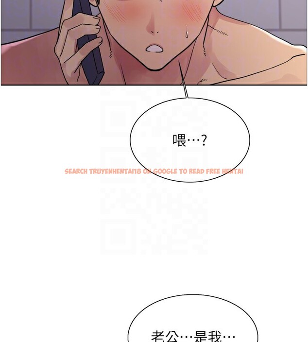 查看漫画色輪眼 - 第2季 第45話-主人的黯然銷魂棒♥ - www.tymanga.com中的2596009图片