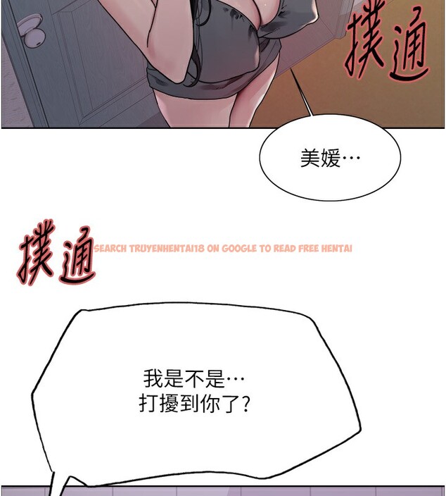查看漫画色輪眼 - 第2季 第45話-主人的黯然銷魂棒♥ - www.tymanga.com中的2596011图片