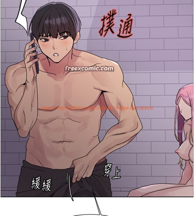 查看漫画色輪眼 - 第2季 第45話-主人的黯然銷魂棒♥ - www.tymanga.com中的2596012图片