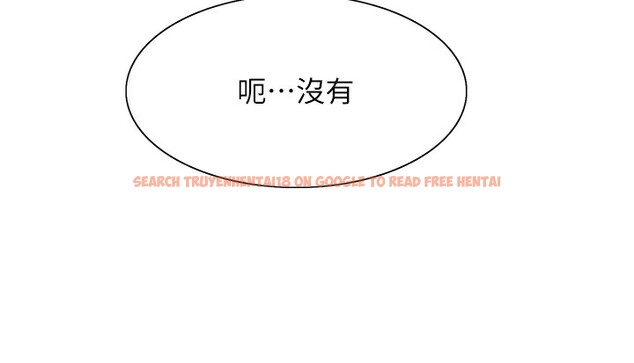 查看漫画色輪眼 - 第2季 第45話-主人的黯然銷魂棒♥ - www.tymanga.com中的2596013图片