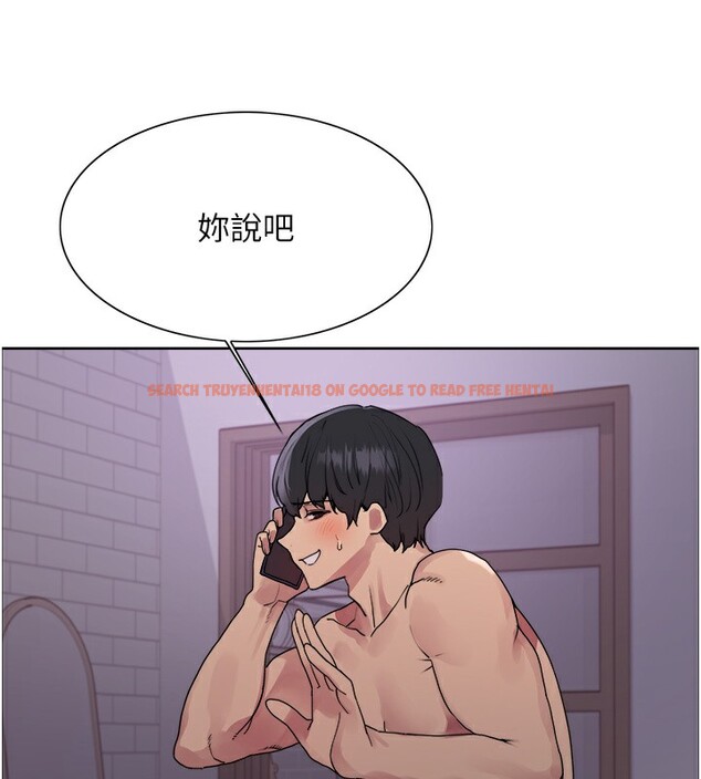 查看漫画色輪眼 - 第2季 第45話-主人的黯然銷魂棒♥ - www.tymanga.com中的2596014图片