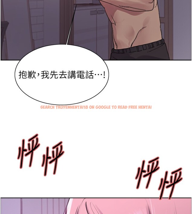 查看漫画色輪眼 - 第2季 第45話-主人的黯然銷魂棒♥ - www.tymanga.com中的2596015图片