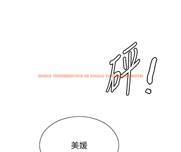 查看漫画色輪眼 - 第2季 第45話-主人的黯然銷魂棒♥ - www.tymanga.com中的2596017图片