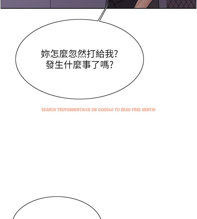 查看漫画色輪眼 - 第2季 第45話-主人的黯然銷魂棒♥ - www.tymanga.com中的2596019图片
