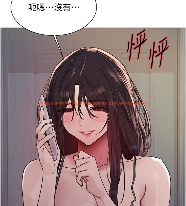 查看漫画色輪眼 - 第2季 第45話-主人的黯然銷魂棒♥ - www.tymanga.com中的2596020图片