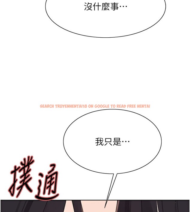 查看漫画色輪眼 - 第2季 第45話-主人的黯然銷魂棒♥ - www.tymanga.com中的2596022图片