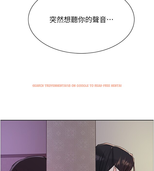 查看漫画色輪眼 - 第2季 第45話-主人的黯然銷魂棒♥ - www.tymanga.com中的2596024图片