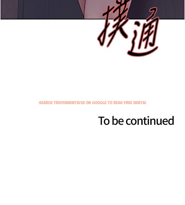 查看漫画色輪眼 - 第2季 第45話-主人的黯然銷魂棒♥ - www.tymanga.com中的2596029图片