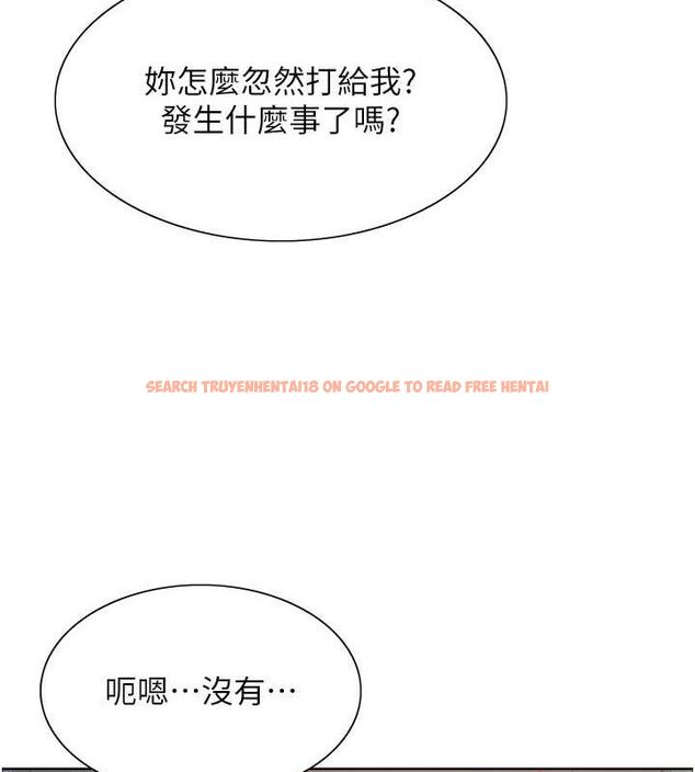 查看漫画色輪眼 - 第2季 第46話-媽媽的男友想上我 - www.tymanga.com中的2625219图片