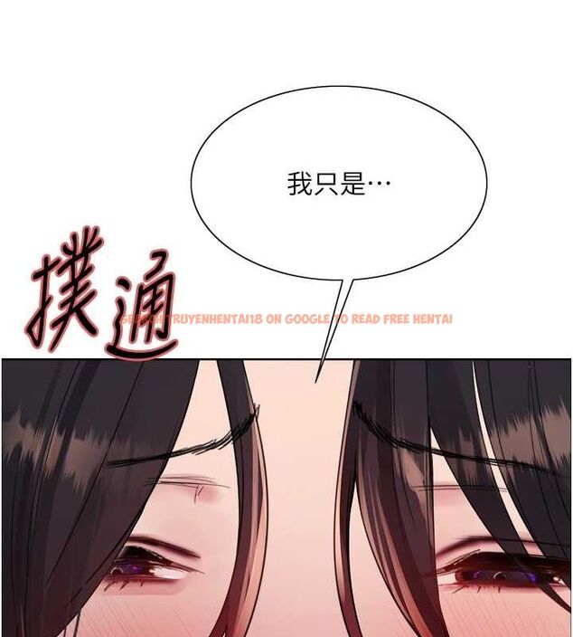 查看漫画色輪眼 - 第2季 第46話-媽媽的男友想上我 - www.tymanga.com中的2625222图片