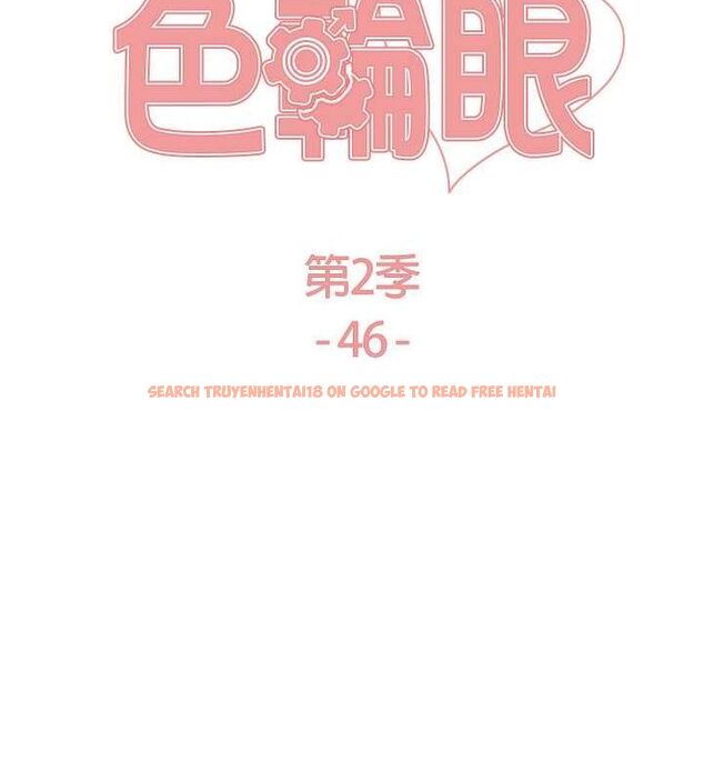 查看漫画色輪眼 - 第2季 第46話-媽媽的男友想上我 - www.tymanga.com中的2625231图片