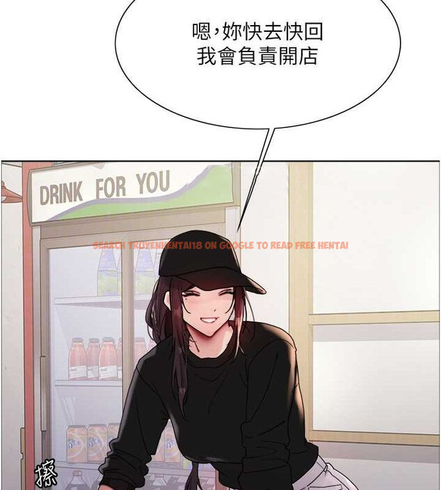 查看漫画色輪眼 - 第2季 第46話-媽媽的男友想上我 - www.tymanga.com中的2625236图片