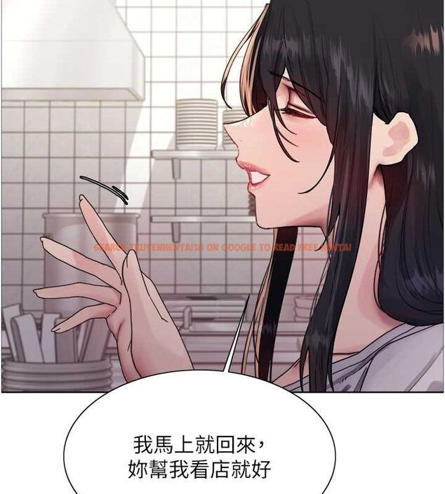 查看漫画色輪眼 - 第2季 第46話-媽媽的男友想上我 - www.tymanga.com中的2625238图片