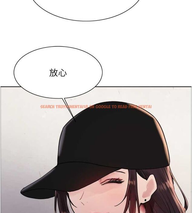 查看漫画色輪眼 - 第2季 第46話-媽媽的男友想上我 - www.tymanga.com中的2625239图片