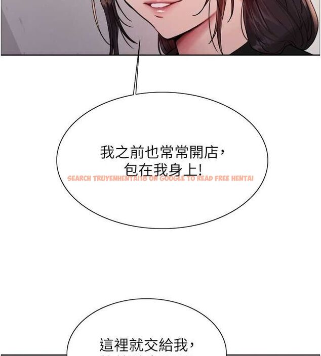 查看漫画色輪眼 - 第2季 第46話-媽媽的男友想上我 - www.tymanga.com中的2625240图片