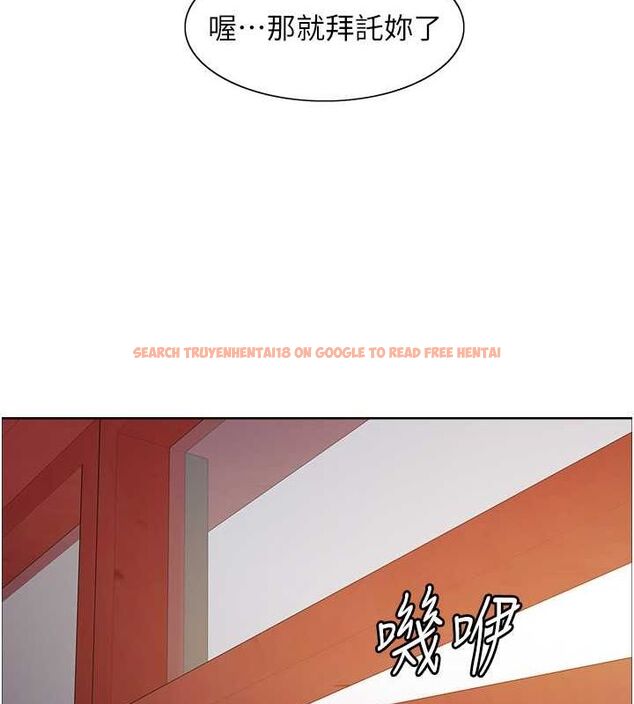 查看漫画色輪眼 - 第2季 第46話-媽媽的男友想上我 - www.tymanga.com中的2625242图片