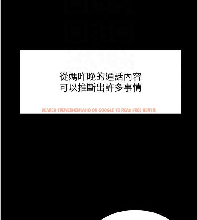 查看漫画色輪眼 - 第2季 第46話-媽媽的男友想上我 - www.tymanga.com中的2625249图片