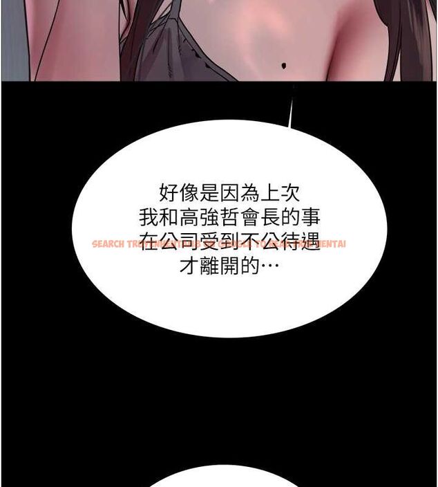 查看漫画色輪眼 - 第2季 第46話-媽媽的男友想上我 - www.tymanga.com中的2625253图片