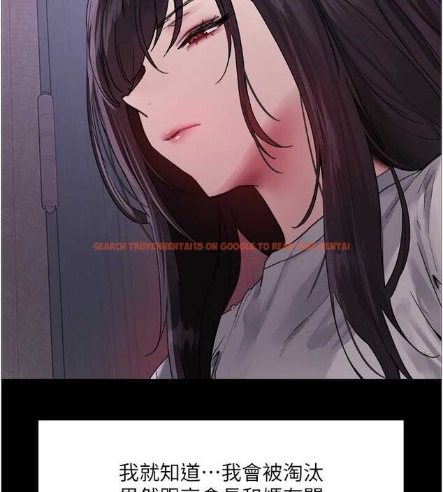 查看漫画色輪眼 - 第2季 第46話-媽媽的男友想上我 - www.tymanga.com中的2625255图片