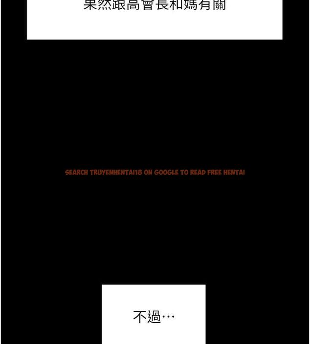 查看漫画色輪眼 - 第2季 第46話-媽媽的男友想上我 - www.tymanga.com中的2625256图片
