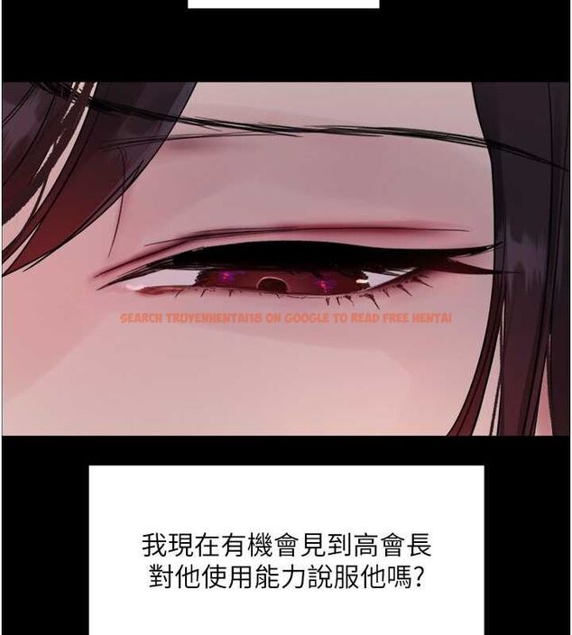 查看漫画色輪眼 - 第2季 第46話-媽媽的男友想上我 - www.tymanga.com中的2625257图片