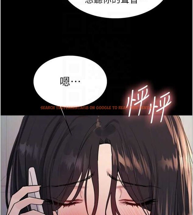 查看漫画色輪眼 - 第2季 第46話-媽媽的男友想上我 - www.tymanga.com中的2625262图片