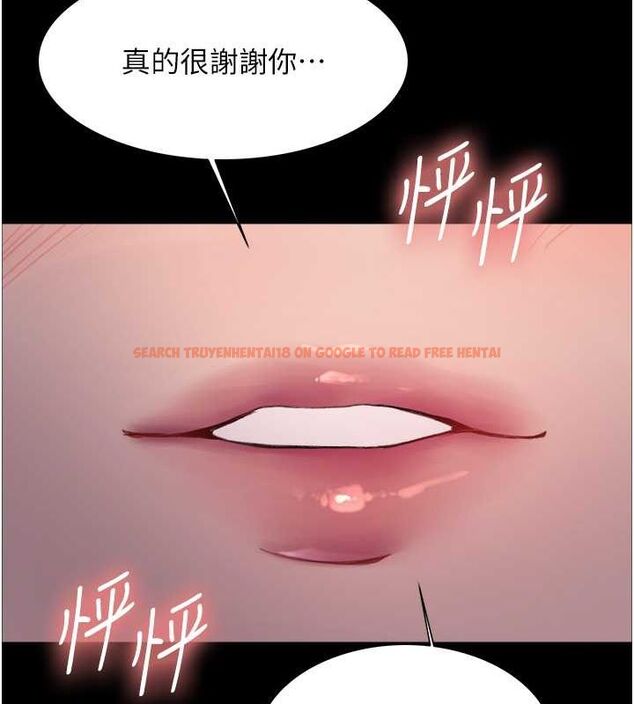 查看漫画色輪眼 - 第2季 第46話-媽媽的男友想上我 - www.tymanga.com中的2625264图片