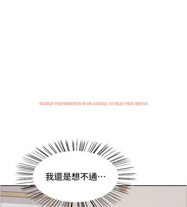 查看漫画色輪眼 - 第2季 第46話-媽媽的男友想上我 - www.tymanga.com中的2625266图片