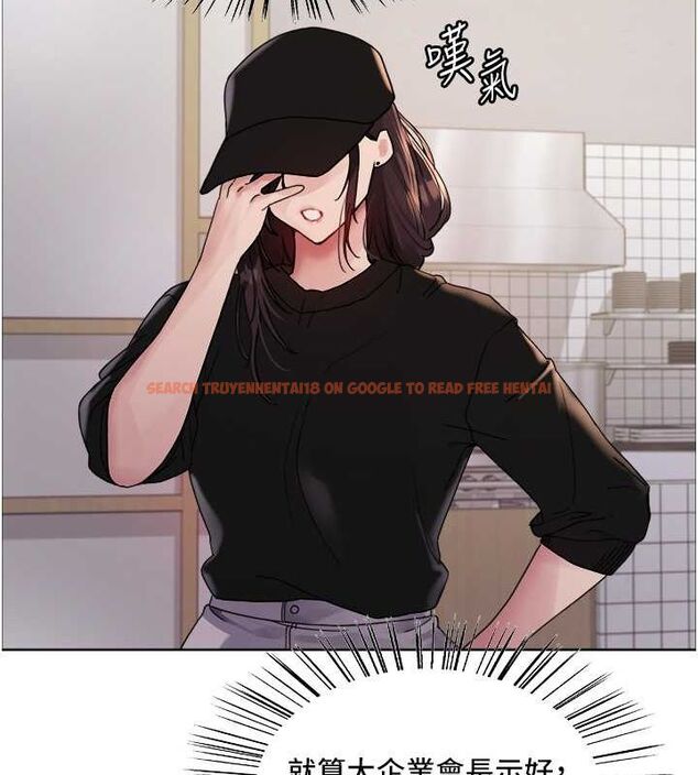 查看漫画色輪眼 - 第2季 第46話-媽媽的男友想上我 - www.tymanga.com中的2625267图片