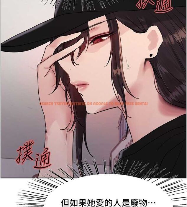查看漫画色輪眼 - 第2季 第46話-媽媽的男友想上我 - www.tymanga.com中的2625269图片