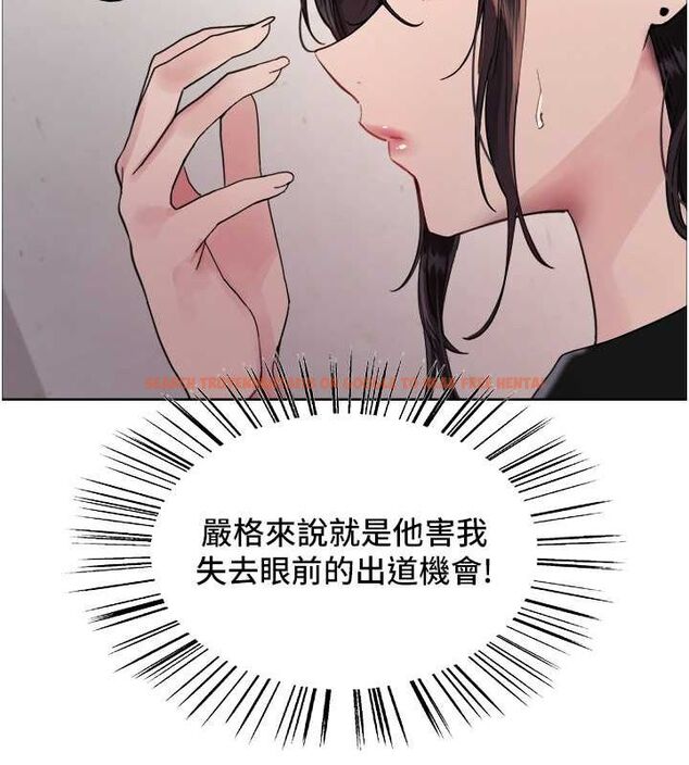 查看漫画色輪眼 - 第2季 第46話-媽媽的男友想上我 - www.tymanga.com中的2625271图片