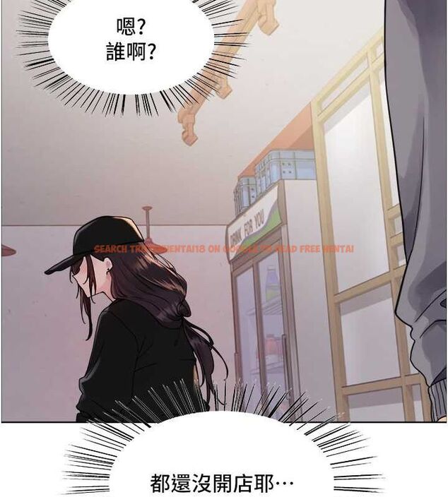 查看漫画色輪眼 - 第2季 第46話-媽媽的男友想上我 - www.tymanga.com中的2625273图片