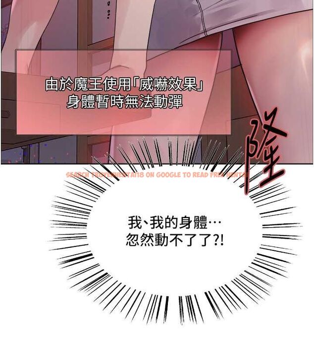 查看漫画色輪眼 - 第2季 第46話-媽媽的男友想上我 - www.tymanga.com中的2625280图片