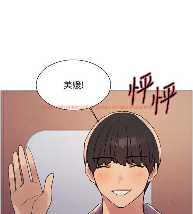 查看漫画色輪眼 - 第2季 第46話-媽媽的男友想上我 - www.tymanga.com中的2625281图片