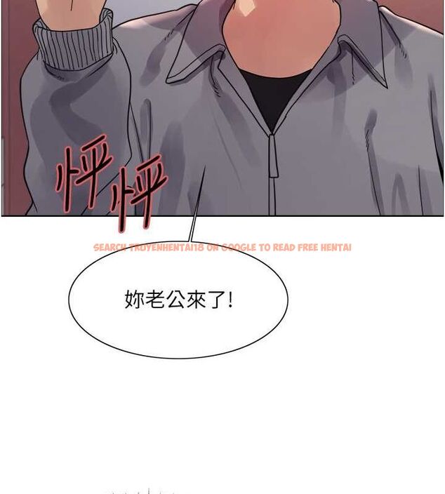 查看漫画色輪眼 - 第2季 第46話-媽媽的男友想上我 - www.tymanga.com中的2625282图片