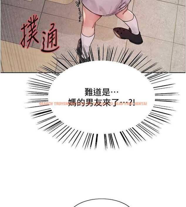 查看漫画色輪眼 - 第2季 第46話-媽媽的男友想上我 - www.tymanga.com中的2625284图片