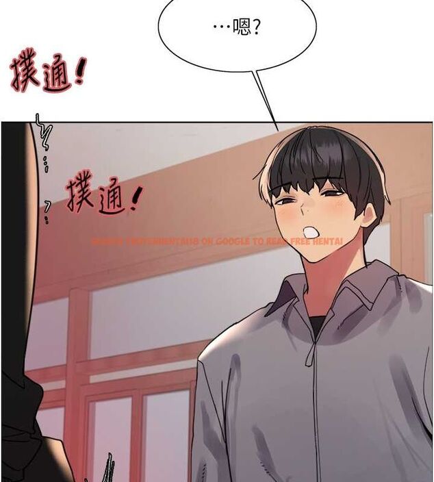 查看漫画色輪眼 - 第2季 第46話-媽媽的男友想上我 - www.tymanga.com中的2625285图片